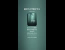 音楽作ってみた♯∞【対策対応版/ 歌詞表示あり】