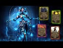 【ゆっくり実況】Warframeやるよ　～新規増強試すよ・U38.5（テックロット・アンコール）～