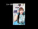 3.28ラムチャンドラ事件