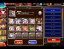 あいぎす拳士伝 木人の逆襲：百木人組手【☆3×100体×スキルオート】