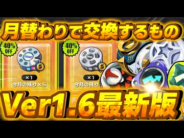 【Ver1.6】月替わりで交換できるアイテムまとめ！交換する際の罠もご紹介【ゼンレスゾーンゼロ】【結月ゆかり解説】