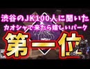 【DBD】イラプションいつもありがとうね【毎日シンギュラリティ12日目】