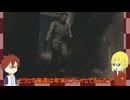 【biohazard HD REMASTER】まんばと愛染とゾンビ【偽実況】