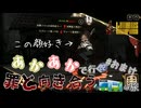 【あかあか】で行く罪と向き合うバスの旅 #春の入れ替わりおまけ【＃リンバスカンパニー 】