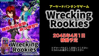 23年3月生放送きゃす☆らじ投稿動画テーマ「嘘のゲームPV」