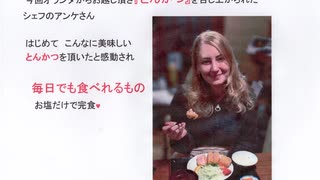 揚げ物は公害です。