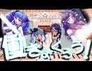 目標金額まで売り上げよう！！！【電気街の喫茶店:ゲーム実況】#21