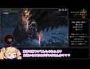 【モンスターハンターワイルズ】ジンダハド 片手剣 ソロ 03'59''63【COEIROINK実況】