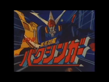 ホモと見る待望の新作がでるスパロボに一回だけ参戦のアニメop(スパクロ除く)