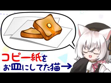 共感されなかった小夜 -くりっぷ！#1