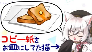 共感されなかった小夜 -くりっぷ！#1