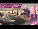 夜明けとタイド号！ 茜ぼっちと海の旅 のんびりゲーム日和#12【Far Changing Tides】