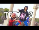 【兮白 × toba】テトリス - 柊マグネタイト【踊ってみた】