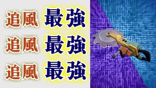 【Gunfire Reborn】まさかの『追風』が強武器だった件 VOICEROID実況