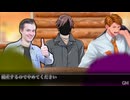 【クトゥルフ神話TRPG】恥知らずが絶する来卓逸般人の「冬よ来い」Part2【CoC 6】