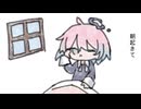 やるきがでないときのうた / そふまるfeet.終焉