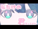 Pastel Daydream / 初音ミク