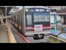 【京成松戸線開業記念ヘッドマーク】京成電鉄N800形N838F 北習志野駅2番線発車
