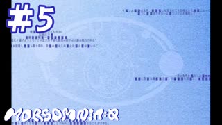【MORSOMNIA:0】敵対しても信用されなくても【#5/終】
