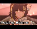 【シャニソンMV】ルカでFading Stars