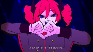 【Cover】ダイダイダイダイダイキライ 歌ってみました @空乃海月/泡沫 ...