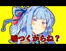 4月1日【VOICEROID劇場】