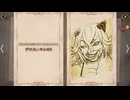 【エイプリルフール2025】ANGELICA ASTER　春の嘘の神獣
