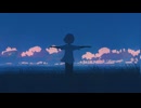 バイバイイマジナリー(feat.初音ミク)