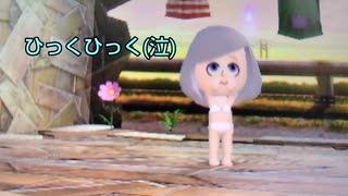 赤冨めぃるは知らなかった