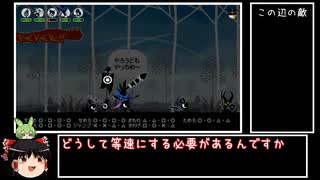 【パタポン3】真・最小出撃回数でパタポン3 part2【ゆっくり＆ずんだもん実況】