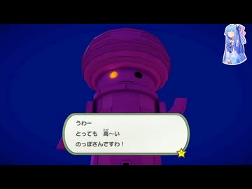 [A.I.VOICE実況プレイ]オリガミキング その43