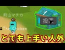 まあ勝たせるならこっちかなぁ【Feign / ふぇいん】