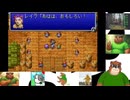 第５回　【合言葉は、のばら】GBA版FF2をプレイ！【人は、いつか死ぬ、乗り越えねば】