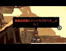 [Laika: Aged Through Blood] モーターヴァニア動物園22 [PC板]
