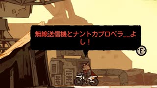 [Laika: Aged Through Blood] モーターヴァニア動物園22 [PC板]