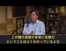 武漢研究所で機能獲得実験、本来コウモリ限定のウイルスが人に感染
