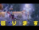 【無双OROCHI３ Ultimate】【リョナ】【アテナ】 九尾の狐に回されてイク