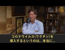 新型コロナウイルスとワクチンはどちらもスパイクタンパク質を含むため病気を引き起こす