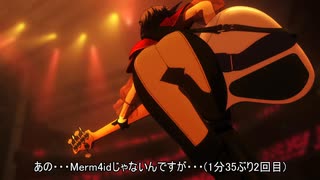 THE ダメコン from Mas?uarade vol.13