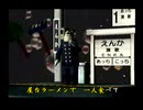 くまうた（7343）「屋台ラーメン三」　唄：嵐山クマ男（夫）
