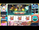 【オトギフロンティア】エイプリルフール特別イベント　起動センシ・・・オルディンUNA　BGM(3)