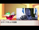 アレVSあきまさ