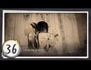 実況 ◇ 飢えた子羊 ◇ 第36幕