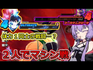 【ドラゴンボールザブレイカーズ】エイプリルフールって午前まで何ですか！？