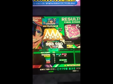 【DDR】Din Don Dan CSPを踏んでみた