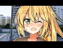 私と楽しいことをしようよ……！【ショートVOICEPEAK劇場】