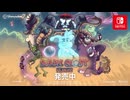 Bubble Ghost Remake (バブルゴーストリメイク)　発売記念トレーラー