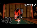 【初見プレイ】大神 絶景版｜その55＜西安京（ヒミコ）＞【ネタバレ注意】
