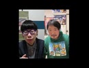 ニンポー（千代豊和）　寝る前