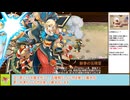 【城プロＲＥ】９周年記念！招城祭　－ＥＸ－　戦功攻略【ボイロ解説】★５～７　※入手性重視